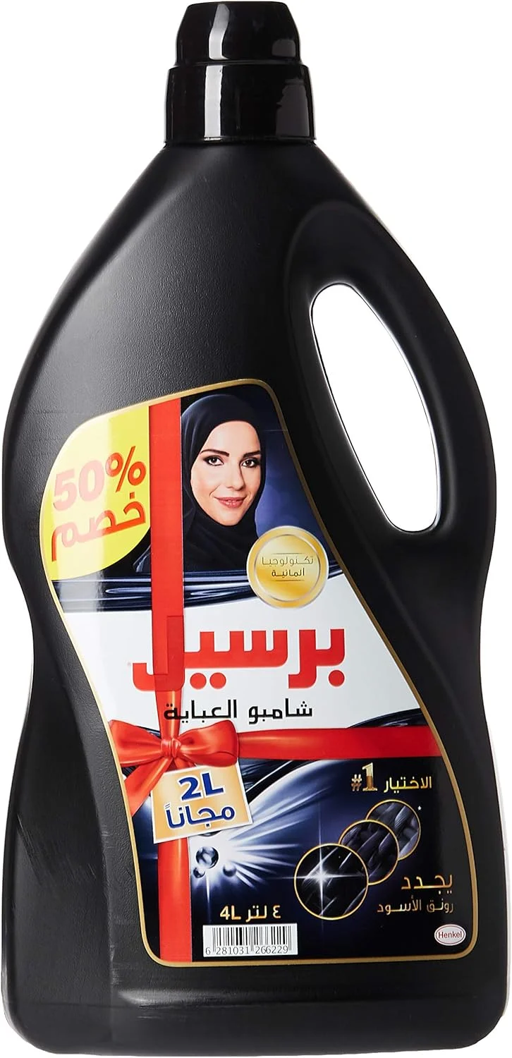 شامپو عبایه شوی پرسیل - کلاسیک (4 لیتر)، مایع لباسشویی عبایه برای محافظت از رنگ مشکی، رایحه ماندگار و از بین بردن کثیفی