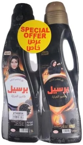 مایع لباسشویی شامپو عبا پرسیل، با فرمول سه بعدی منحصر به فرد برای تجدید رنگ مشکی، نرمی عبا و رایحه ماندگار، کلاسیک، 1 لیتر + شامپو عبا شوی 2 در 1 پرسیل، رز، 900 میلی لیتر