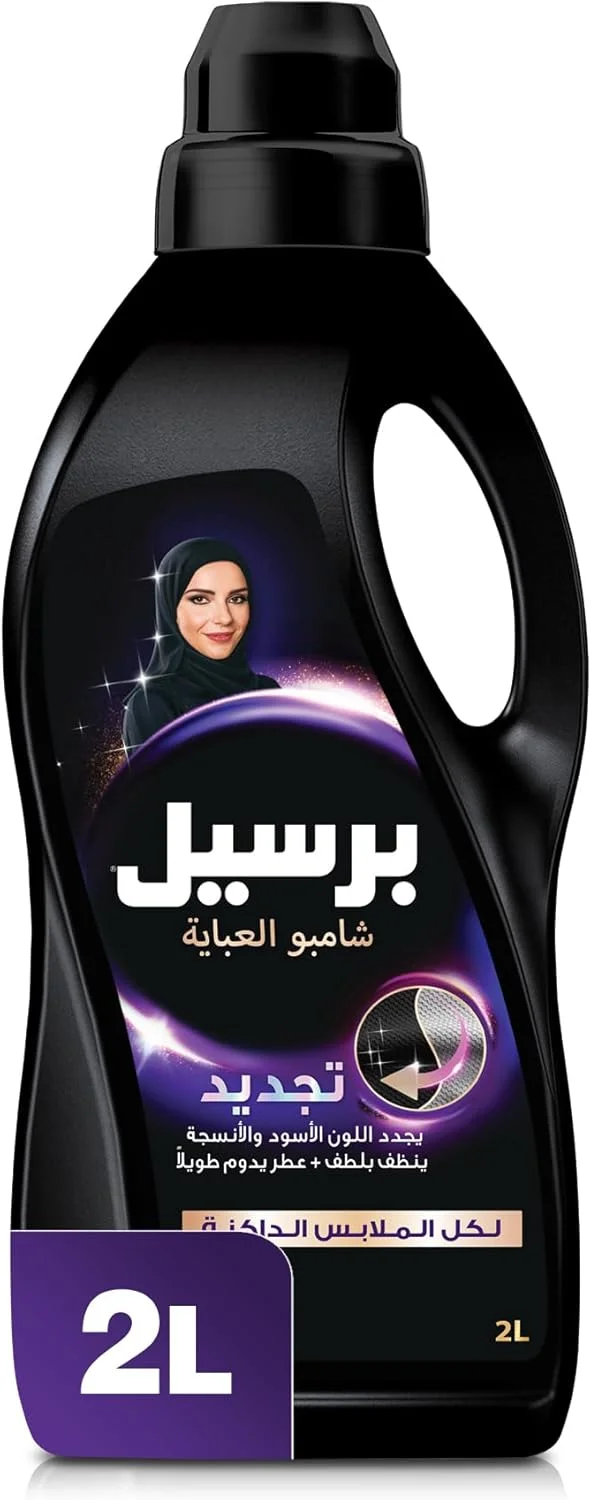 مایع لباسشویی مخصوص عبا پرسیل 2 لیتر