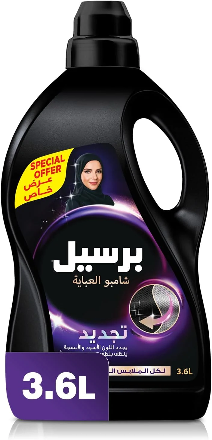 مایع لباسشویی مخصوص عبا پرسیل، با فرمول 3D منحصر به فرد برای محافظت از رنگ مشکی، نرمی عبا و رایحه ماندگار، کلاسیک، 3.6 لیتر
