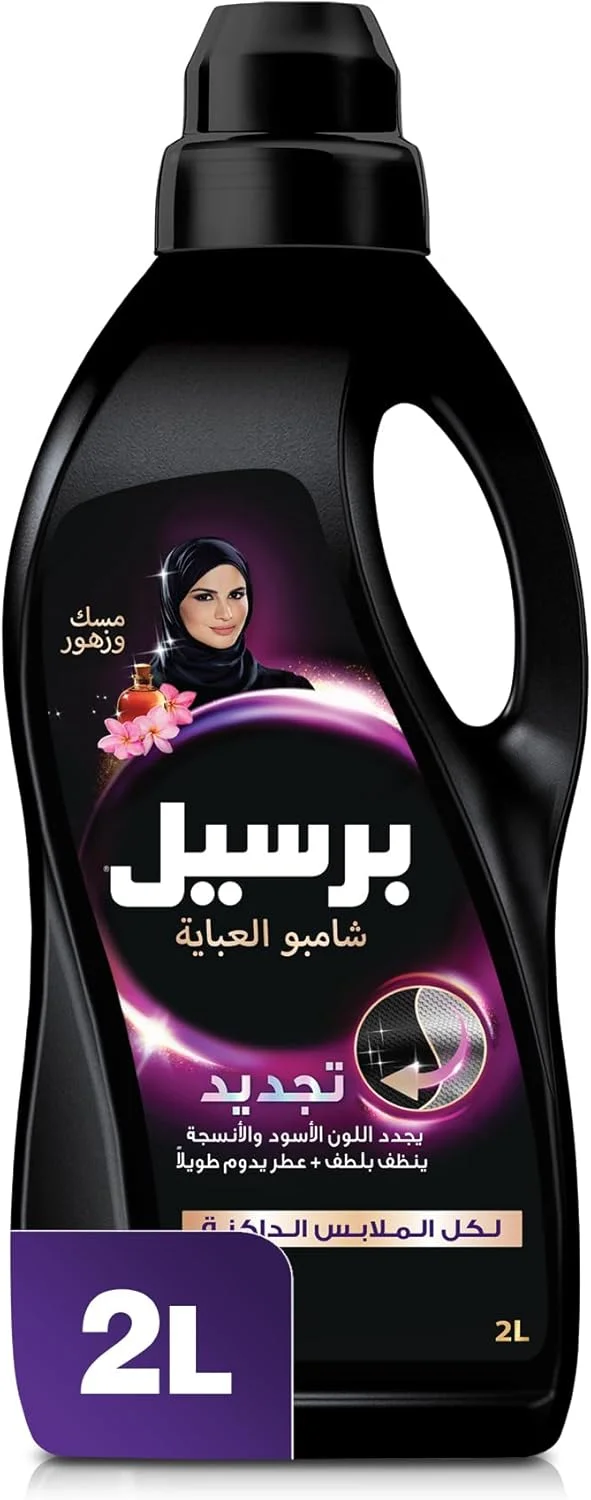 مایع لباسشویی مشکی شوی پرسیل اناقه 2 لیتری