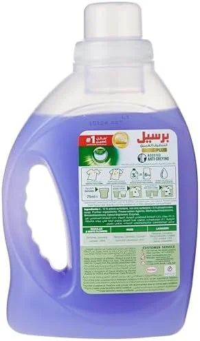 ژل لباسشویی پرسیل با رایحه اسطوخودوس 2 عدد 950 میلی لیتر ژل لباسشویی پرسیل با رایحه اسطوخودوس 2 عدد 950 میلی لیتر