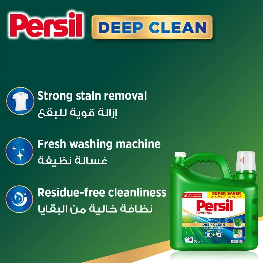 مایع لباسشویی پرسیل پاور ژل، فناوری پاک کنندگی عمیق برای تمیزی بی نقص و طراوت ماندگار، بسته بندی پریمیوم 7 لیتری با تکنیک آسان دوز