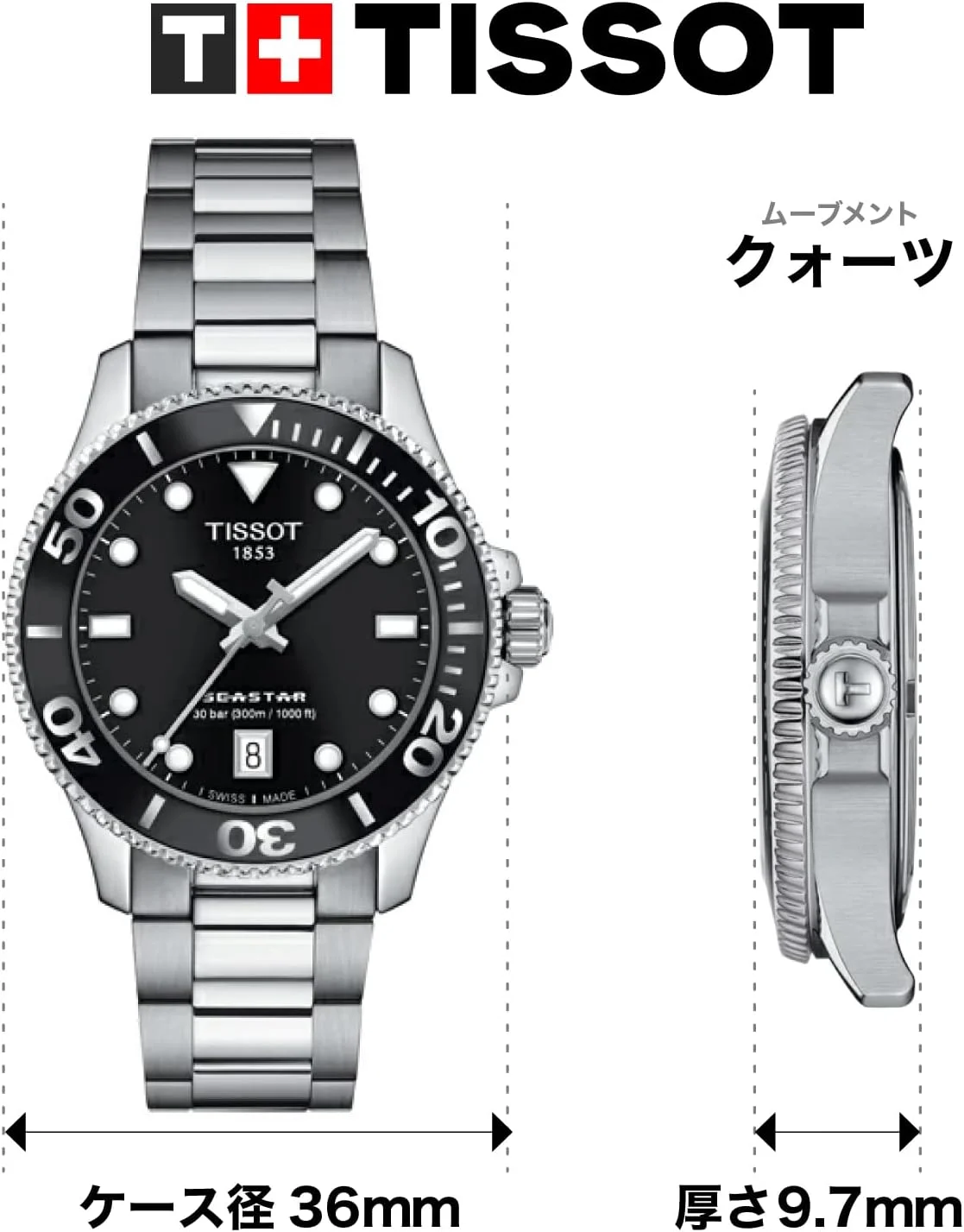 ساعت مچی تیسوت سی استار 1000 36 میلی‌متری