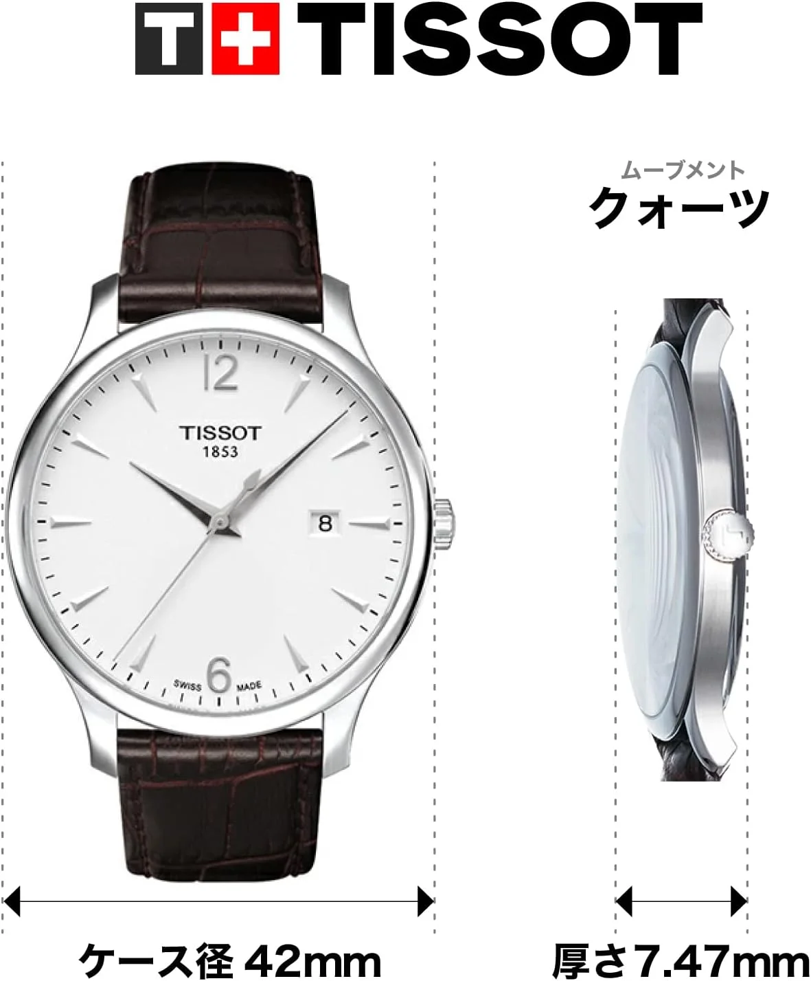 ساعت مچی مردانه تیسوت مدل Tissot Tradition استیل ضد زنگ قهوه ای T0636101603700 ساعت مچی مردانه تیسوت مدل Tissot Tradition استیل ضد زنگ قهوه ای T0636101603700