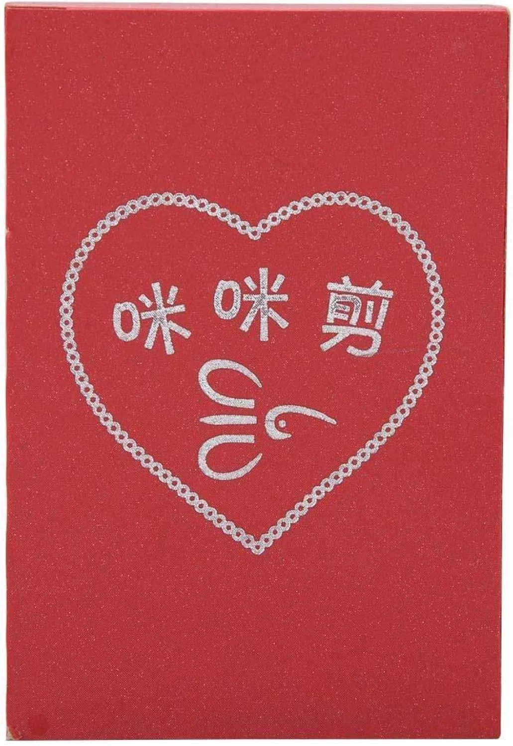 قیچی خیاطی مینیاتوری، قیچی وینتیج، قیچی استیل ضد زنگ، قیچی هنری برای کارهای هنری، گلدوزی و صنایع دستی (قیچی بامبو مینی) قیچی خیاطی مینیاتوری، قیچی وینتیج، قیچی استیل ضد زنگ، قیچی هنری برای کارهای هنری، گلدوزی و صنایع دستی (قیچی بامبو مینی)