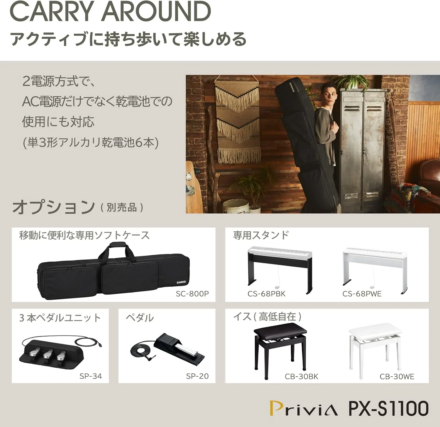 کیبورد کاسیو CTK240 به همراه آداپتور برق ADE95100 LE