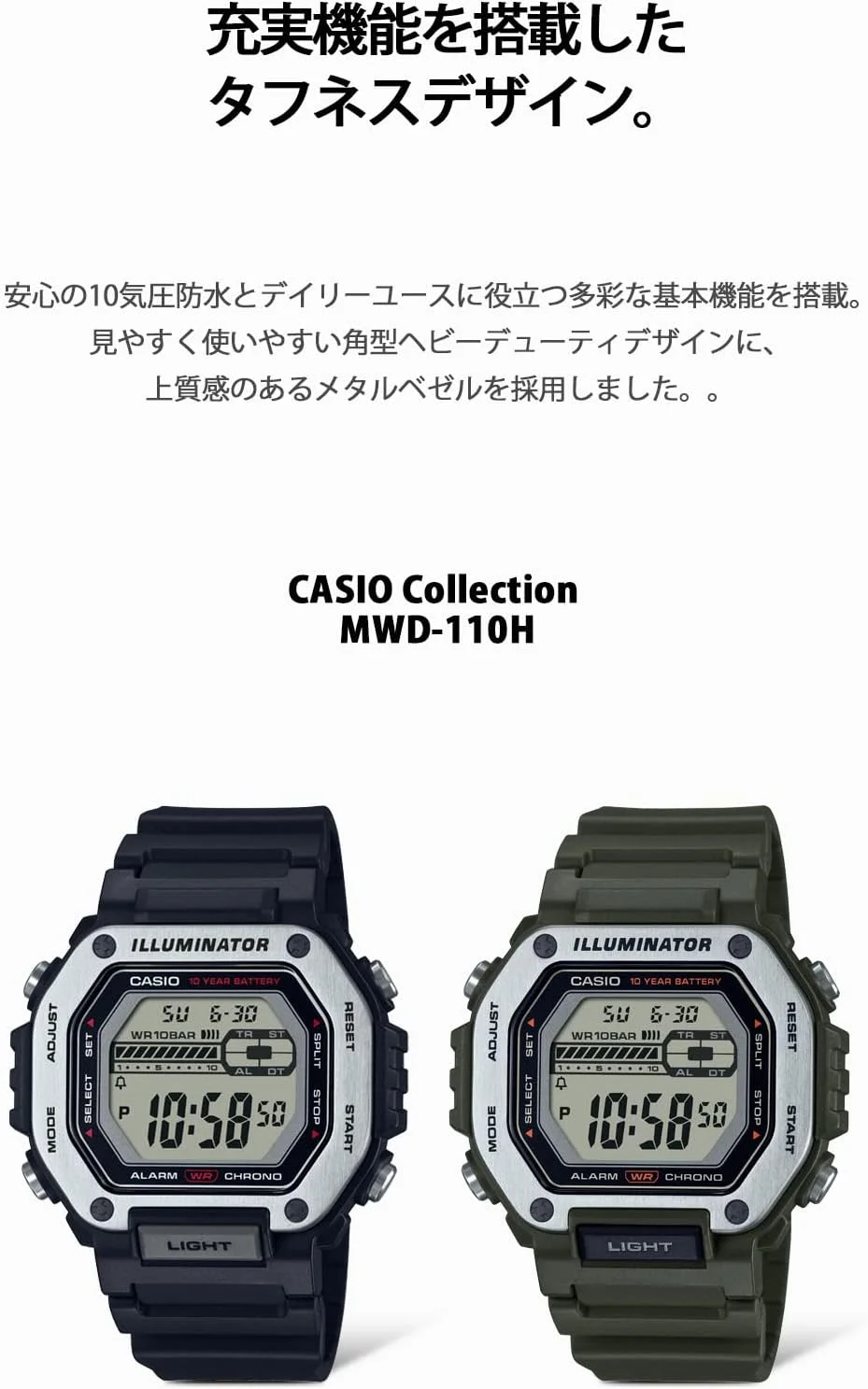 ساعت کاسیو MWD-110، DW-291، مجموعه کاسیو