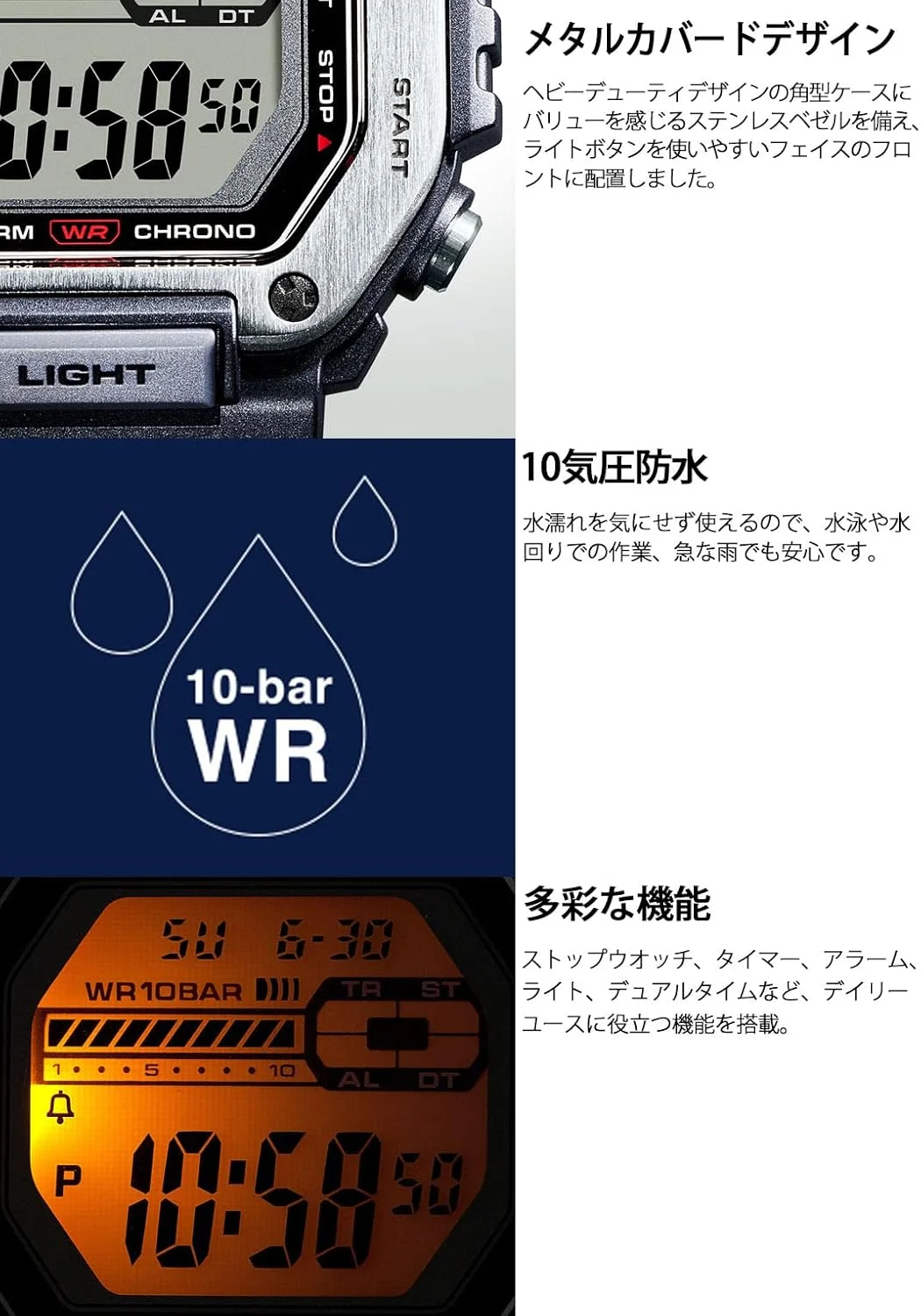 ساعت کاسیو MWD-110، DW-291، مجموعه کاسیو