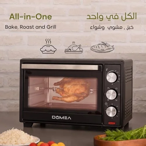 توستر برقی DOMEA، 25 لیتری، فر رومیزی با جوجه گردان | دارای سینی گریل و پخت و پز، دمای قابل تنظیم | برای تست کردن، پخت، برشته کردن و گریل کردن، 1600 وات، مشکی