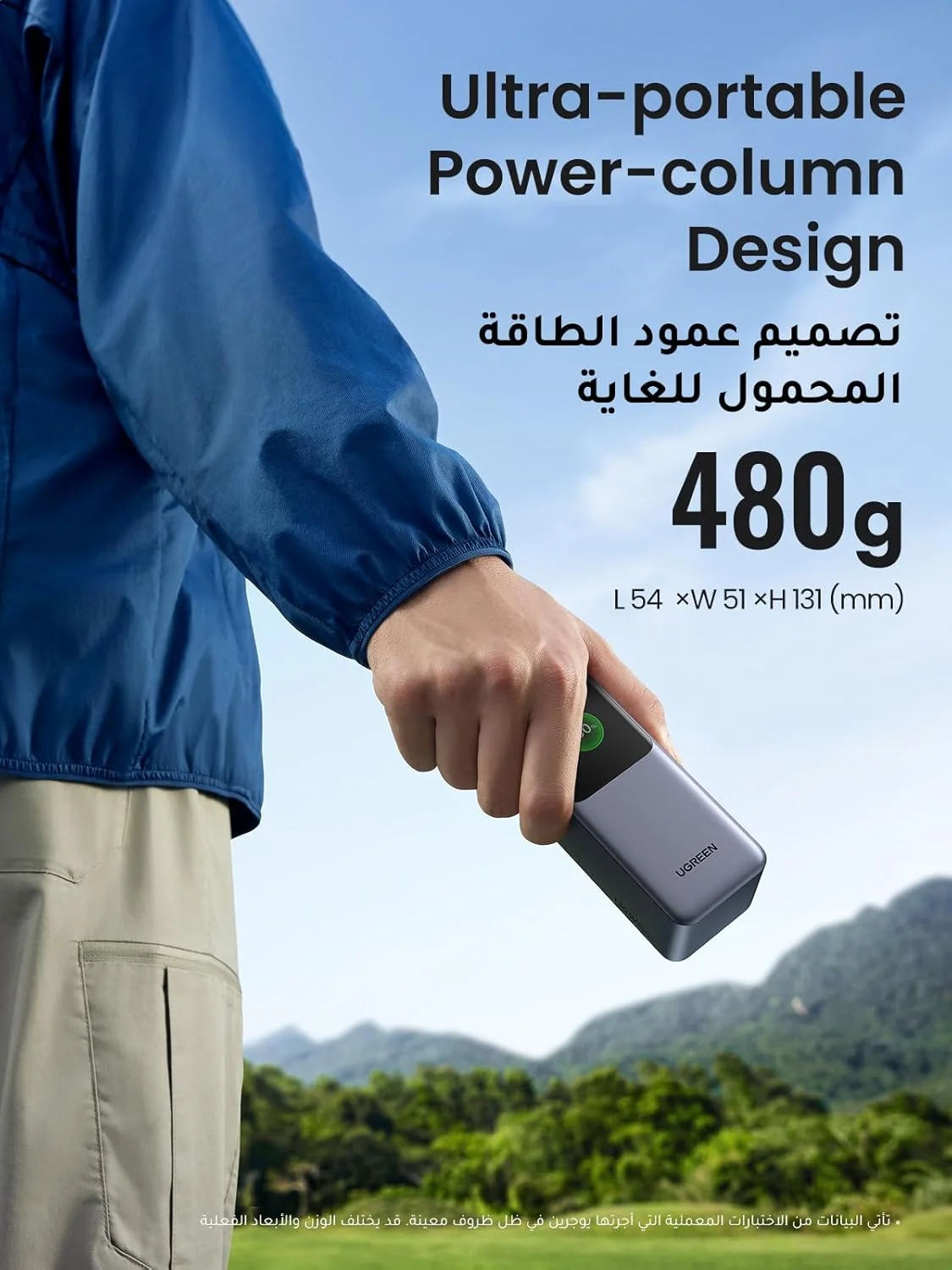 پاوربانک 20000mAh یوگرین Nexode با شارژ سریع 130W PD، دارای 2 پورت USB-C و 1 پورت USB-A، شارژر قابل حمل با نمایشگر دیجیتال هوشمند، بسته باتری برای MacBook، iPad Pro، سری iPhone 17، Galaxy S25U و غیره پاوربانک 20000mAh یوگرین Nexode با شارژ سریع 130W PD، دارای 2 پورت USB-C و 1 پورت USB-A، شارژر قابل حمل با نمایشگر دیجیتال هوشمند، بسته باتری برای MacBook، iPad Pro، سری iPhone 17، Galaxy S25U و غیره