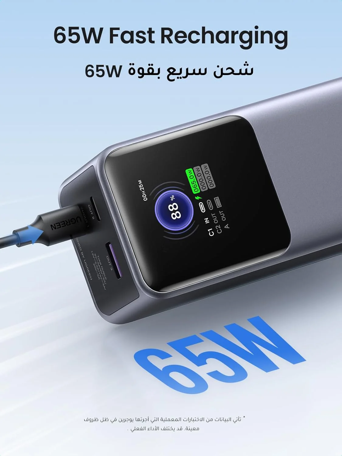 پاوربانک 20000mAh یوگرین Nexode با شارژ سریع 130W PD، دارای 2 پورت USB-C و 1 پورت USB-A، شارژر قابل حمل با نمایشگر دیجیتال هوشمند، بسته باتری برای MacBook، iPad Pro، سری iPhone 17، Galaxy S25U و غیره پاوربانک 20000mAh یوگرین Nexode با شارژ سریع 130W PD، دارای 2 پورت USB-C و 1 پورت USB-A، شارژر قابل حمل با نمایشگر دیجیتال هوشمند، بسته باتری برای MacBook، iPad Pro، سری iPhone 17، Galaxy S25U و غیره