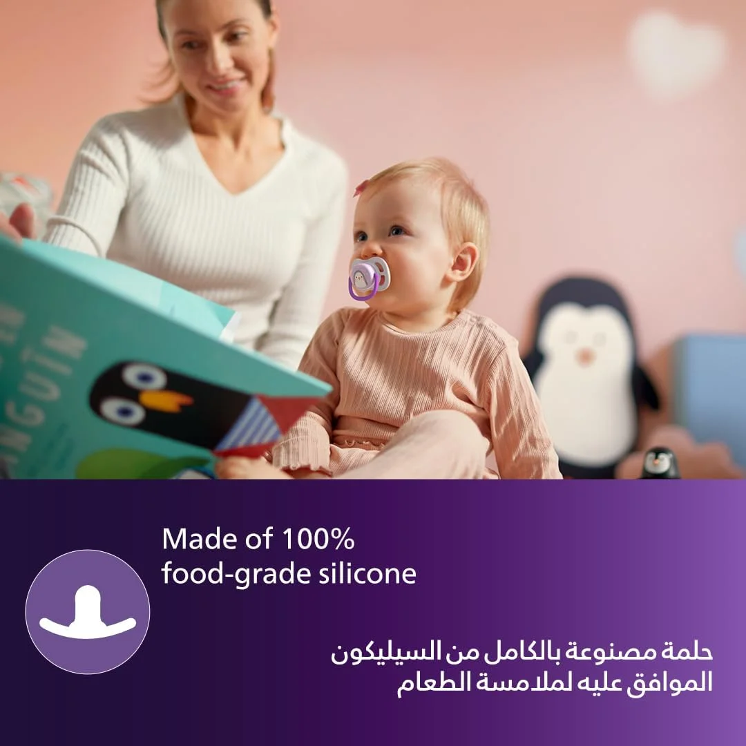 پستانک ارتودنسی الترا ایر فیلیپس اونت طرح حیوانات مناسب 0-6 ماه - بسته 2 عددی پستانک ارتودنسی الترا ایر فیلیپس اونت طرح حیوانات مناسب 0-6 ماه - بسته 2 عددی