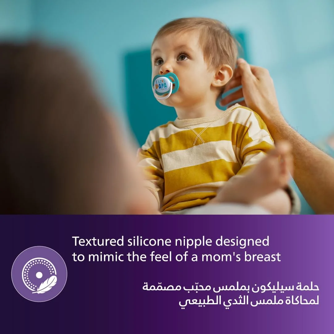 پستانک ارتودنسی الترا ایر فیلیپس اونت طرح حیوانات مناسب 0-6 ماه - بسته 2 عددی پستانک ارتودنسی الترا ایر فیلیپس اونت طرح حیوانات مناسب 0-6 ماه - بسته 2 عددی