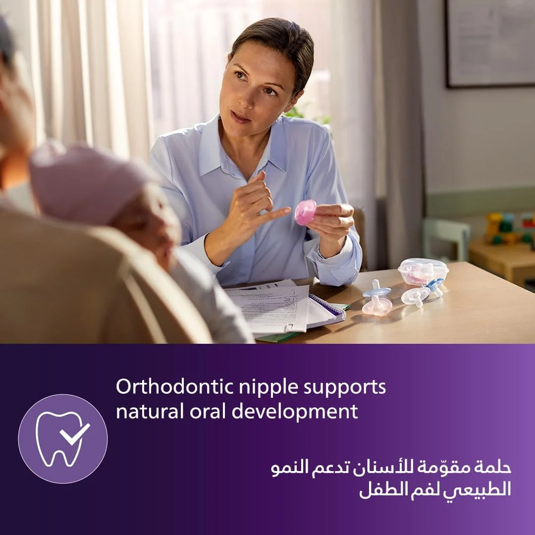 فیلیپس اونت پستانک ارتودنسی 0-6 ماه مدل SOOTHIE بسته 2 عددی فیلیپس اونت پستانک ارتودنسی 0-6 ماه مدل SOOTHIE بسته 2 عددی