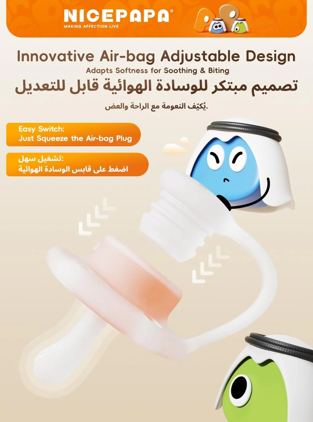 پستانک نوزاد NICEPAPA 0-6 ماه، سیلیکونی فاقد BPA، طراحی یک تکه آرام بخش روز و شب با جعبه نگهداری