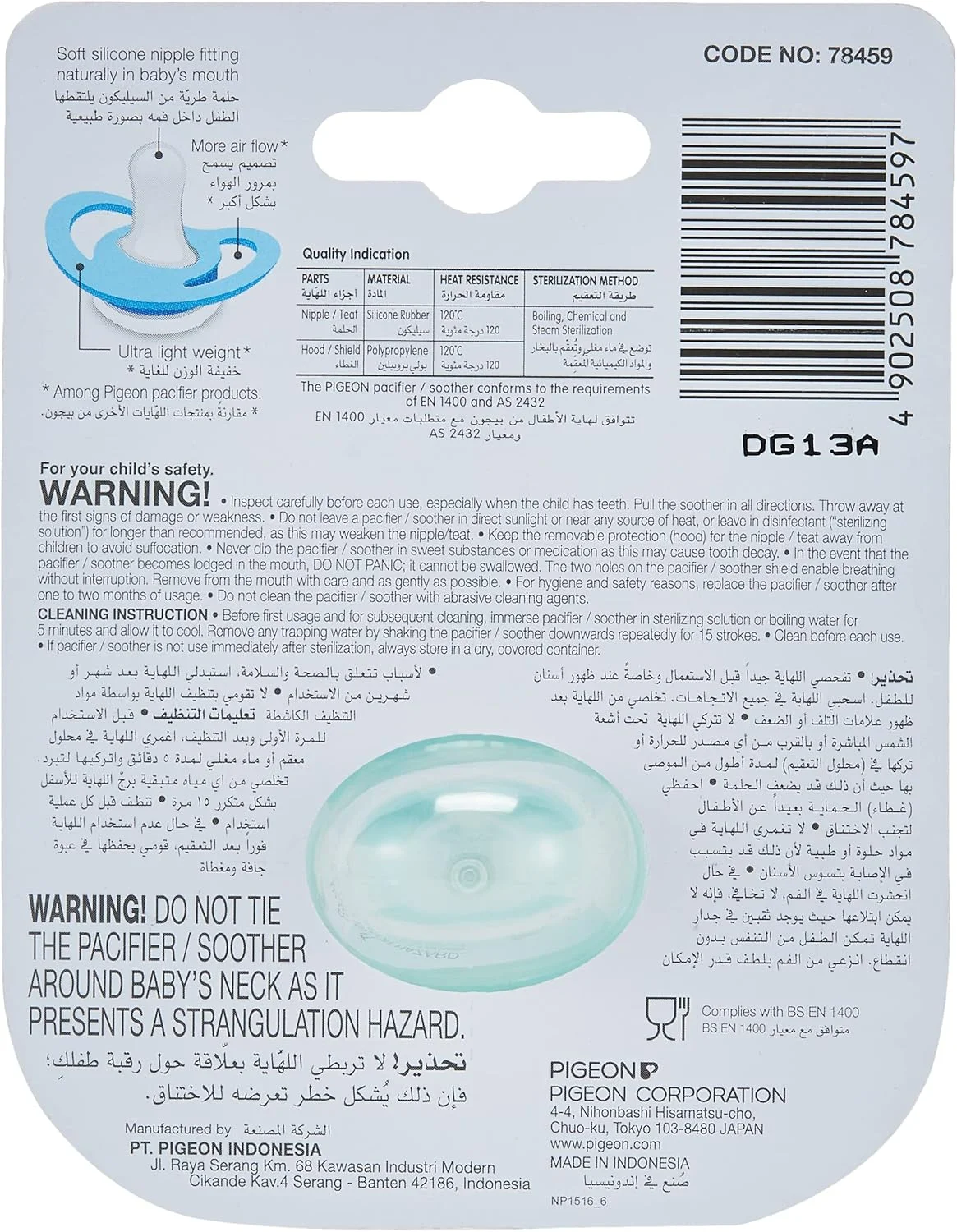 پستانک مینی لایت Pigeon، فوق العاده سبک وزن، سرپستانک سیلیکونی نرم، جریان هوای بیشتر، فاقد BPA، سایز S مناسب برای نوزادان دختر و پسر، 0+ ماه، شفاف پستانک مینی لایت Pigeon، فوق العاده سبک وزن، سرپستانک سیلیکونی نرم، جریان هوای بیشتر، فاقد BPA، سایز S مناسب برای نوزادان دختر و پسر، 0+ ماه، شفاف