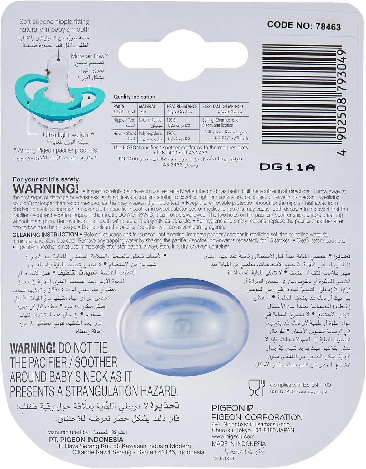 پستانک مینی لایت Pigeon، فوق العاده سبک وزن، سرپستانکی سیلیکونی نرم، جریان هوای بیشتر، فاقد BPA، سایز L، 12+ ماه، شفاف پستانک مینی لایت Pigeon، فوق العاده سبک وزن، سرپستانکی سیلیکونی نرم، جریان هوای بیشتر، فاقد BPA، سایز L، 12+ ماه، شفاف