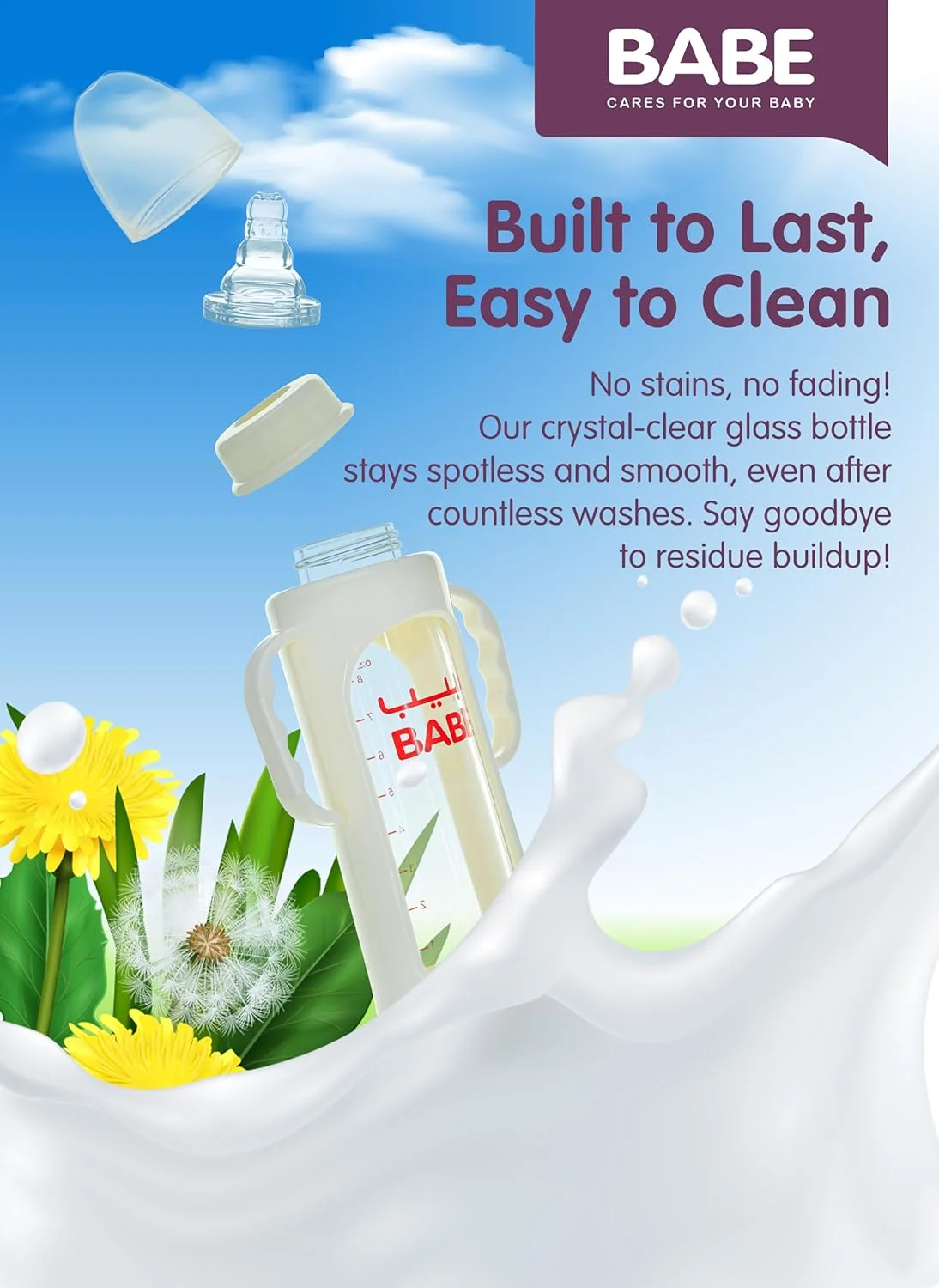 شیشه شیر پیرکس کودک با روکش 240 میلی لیتر (8 اونس) بزرگ - پیشنهاد ویژه با زمان محدود - (بسته 2 عددی) بزرگ 240 میلی لیتر + متوسط 120 میلی لیتر شیشه شیر پیرکس کودک با روکش 240 میلی لیتر (8 اونس) بزرگ - پیشنهاد ویژه با زمان محدود - (بسته 2 عددی) بزرگ 240 میلی لیتر + متوسط 120 میلی لیتر