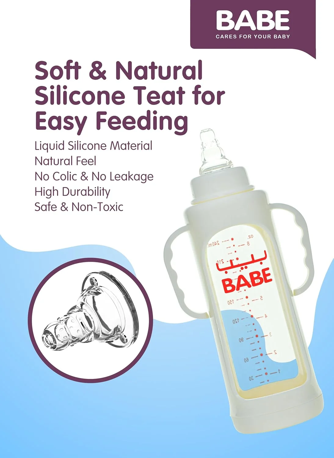 شیشه شیر پیرکس کودک با روکش 240 میلی لیتر (8 اونس) بزرگ - پیشنهاد ویژه با زمان محدود - (بسته 2 عددی) بزرگ 240 میلی لیتر + متوسط 120 میلی لیتر شیشه شیر پیرکس کودک با روکش 240 میلی لیتر (8 اونس) بزرگ - پیشنهاد ویژه با زمان محدود - (بسته 2 عددی) بزرگ 240 میلی لیتر + متوسط 120 میلی لیتر