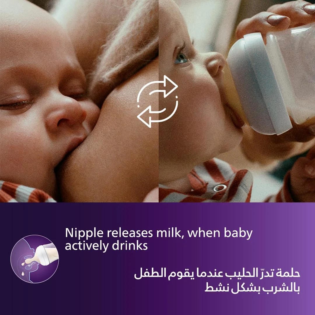 شیشه شیر پیرکس اونت فیلیپس با سرشیشه Natural Response، ظرفیت 125 میلی لیتر