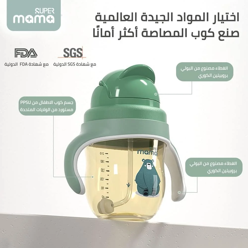 لیوان آموزشی کودک SuperMama با نی و سری، ضد چکه، مناسب نوشیدن آب برای دختران و پسران، بدون BPA، مناسب فضای باز و داخل خانه، سبز 266 میلی لیتر