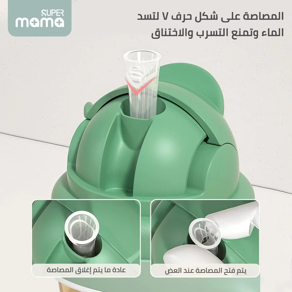لیوان آموزشی کودک SuperMama با نی و سری، ضد چکه، مناسب نوشیدن آب برای دختران و پسران، بدون BPA، مناسب فضای باز و داخل خانه، سبز 266 میلی لیتر