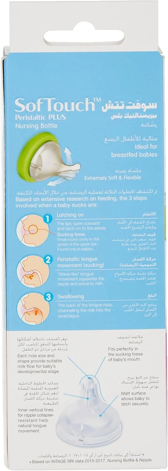شیشه شیر پیرزن گردن پهن شیشه ای طرح دار، سفید، 160 میلی لیتر، یک عدد شیشه شیر پیرزن گردن پهن شیشه ای طرح دار، سفید، 160 میلی لیتر، یک عدد