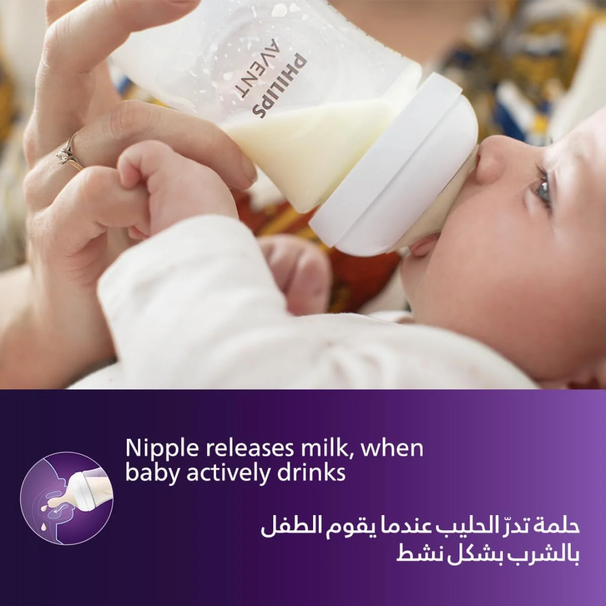 شیشه شیر نچرال 3.0 اونت فیلیپس 260 میلی لیتر - تک عددی