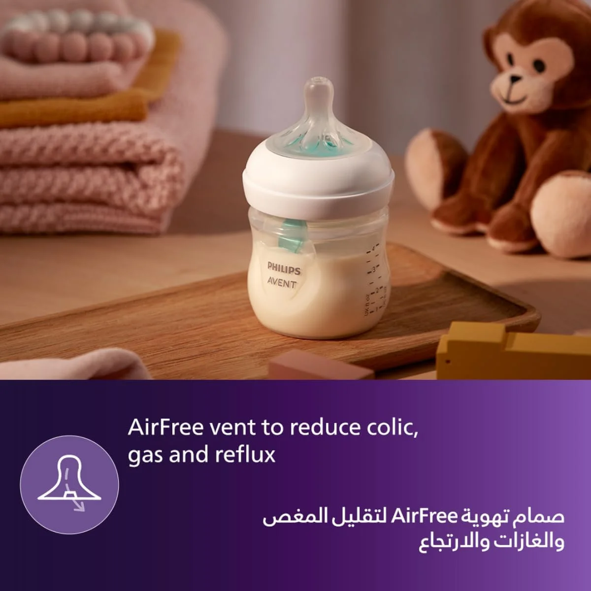 شیشه شیر نچرال 3.0 فیلیپس اونت 125 میلی لیتر X1 با دریچه، شفاف