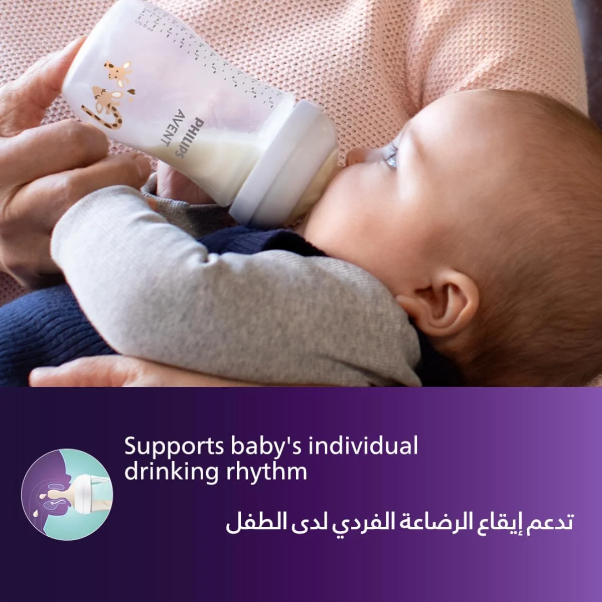 شیشه شیر نچرال 3.0 اونت فیلیپس طرح زرافه 260 میلی لیتر X1 شیشه شیر نچرال 3.0 اونت فیلیپس طرح زرافه 260 میلی لیتر X1