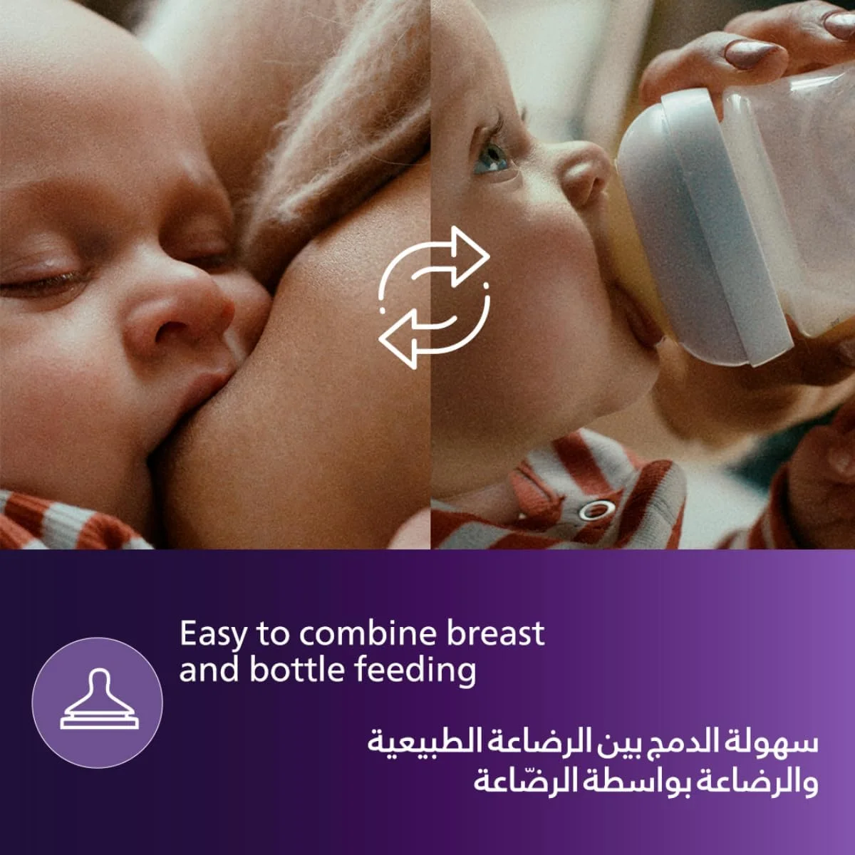 شیشه شیر نچرال 3.0 اونت فیلیپس 260 میلی لیتر X2 شیشه شیر نچرال 3.0 اونت فیلیپس 260 میلی لیتر X2