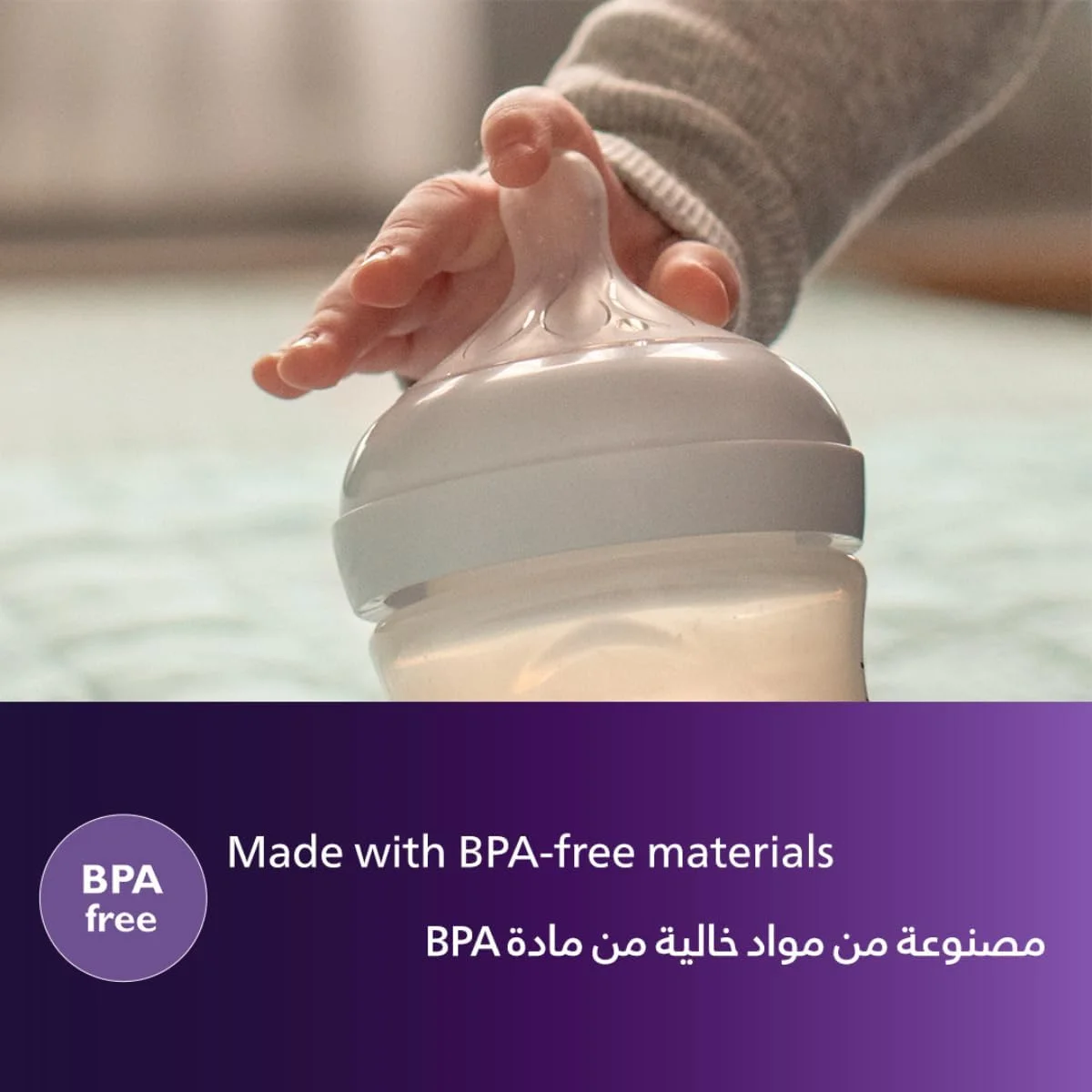 شیشه شیر نچرال 3.0 اونت فیلیپس طرح زرافه 260 میلی لیتر X1 شیشه شیر نچرال 3.0 اونت فیلیپس طرح زرافه 260 میلی لیتر X1