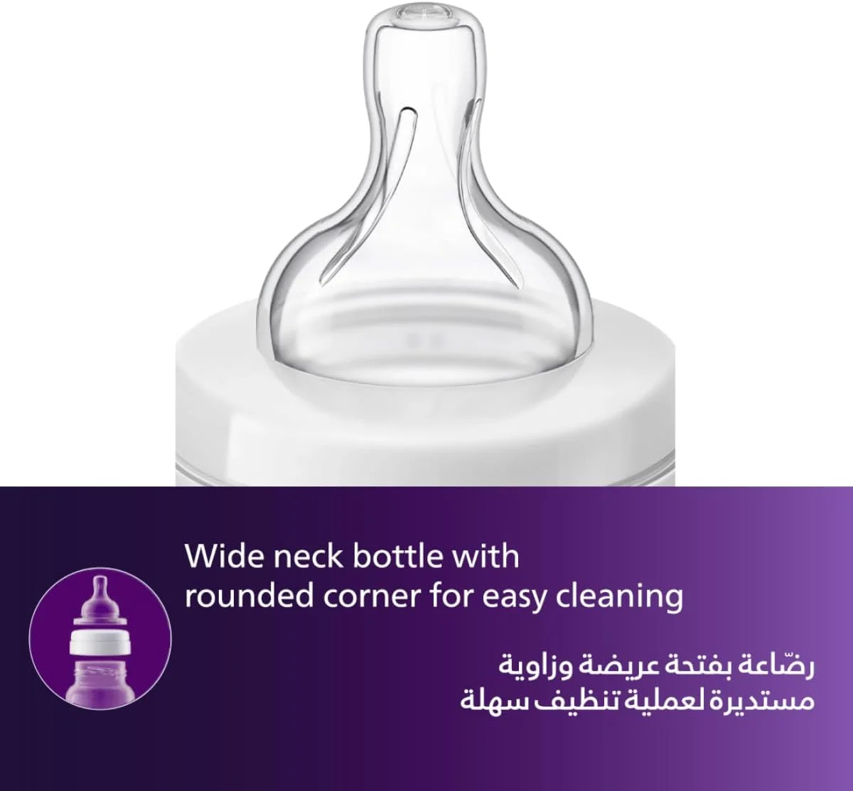 شیشه شیر ضد نفخ 125 میلی لیتری اونت فیلیپس (2 عددی) شیشه شیر ضد نفخ 125 میلی لیتری اونت فیلیپس (2 عددی)