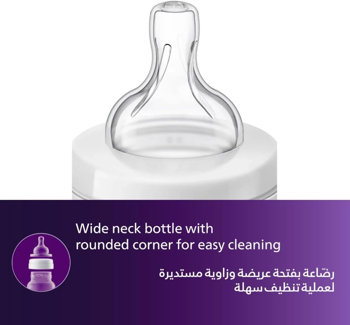 شیشه شیر ضد نفخ 125 میلی لیتر فیلیپس اونت مدل X1 شیشه شیر ضد نفخ 125 میلی لیتر فیلیپس اونت مدل X1