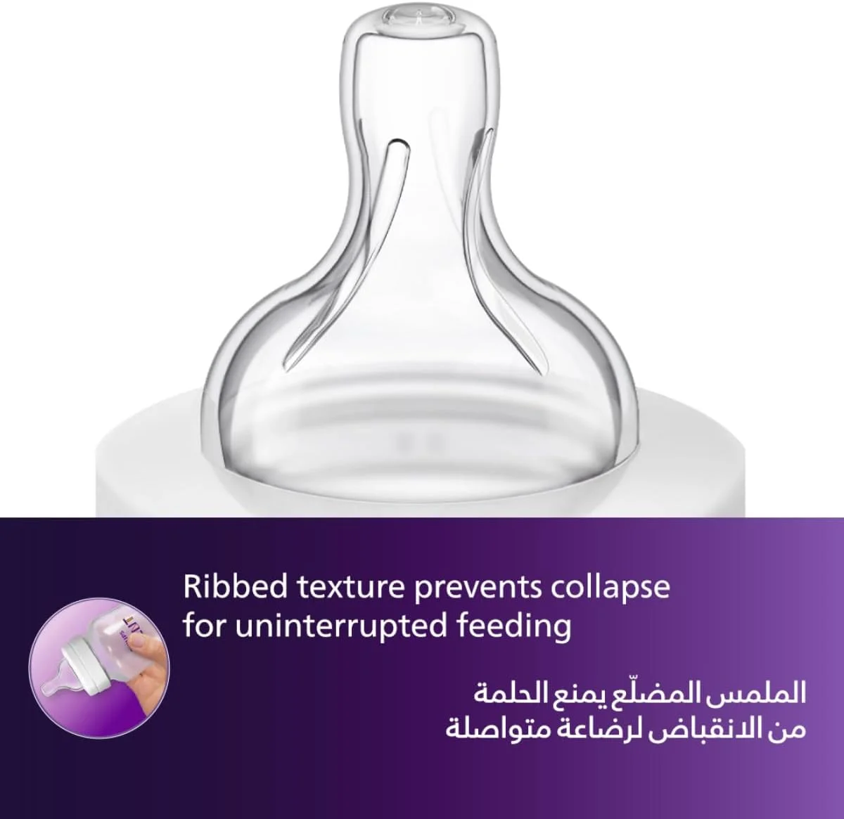 شیشه شیر ضد نفخ 125 میلی لیتری اونت فیلیپس (2 عددی) شیشه شیر ضد نفخ 125 میلی لیتری اونت فیلیپس (2 عددی)