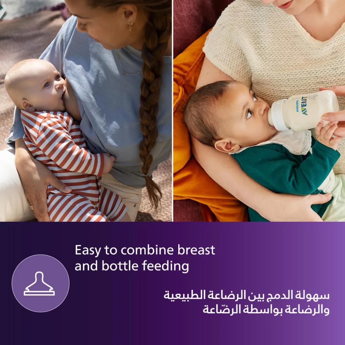 شیشه شیر ضد نفخ 125 میلی لیتر فیلیپس اونت مدل X1 شیشه شیر ضد نفخ 125 میلی لیتر فیلیپس اونت مدل X1