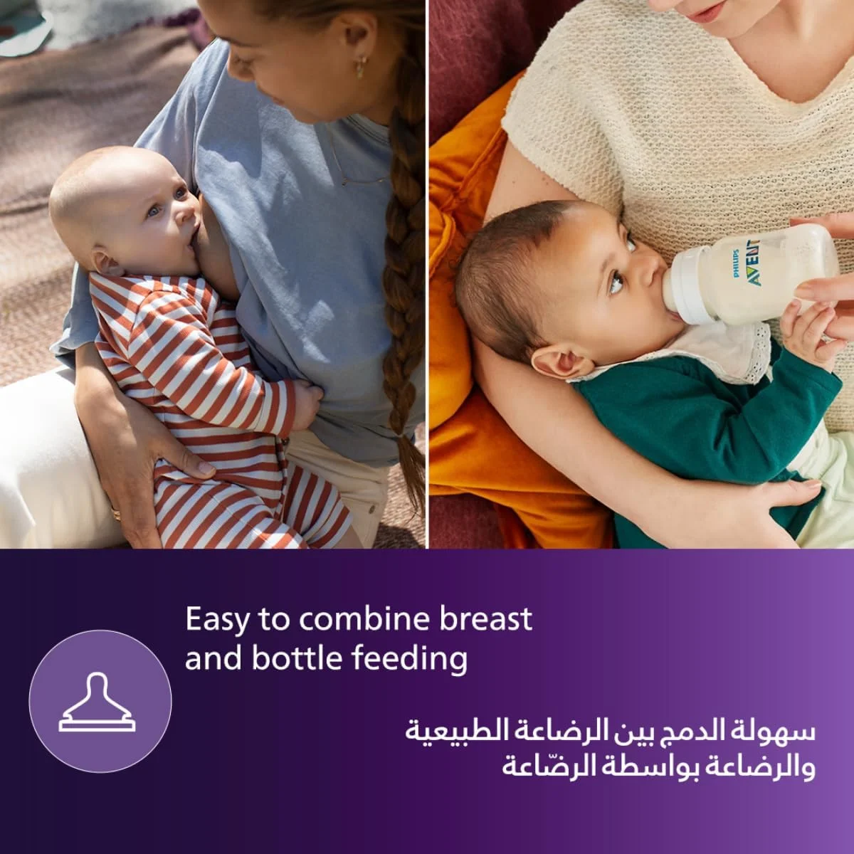 شیشه شیر ضد نفخ 125 میلی لیتری اونت فیلیپس (2 عددی) شیشه شیر ضد نفخ 125 میلی لیتری اونت فیلیپس (2 عددی)