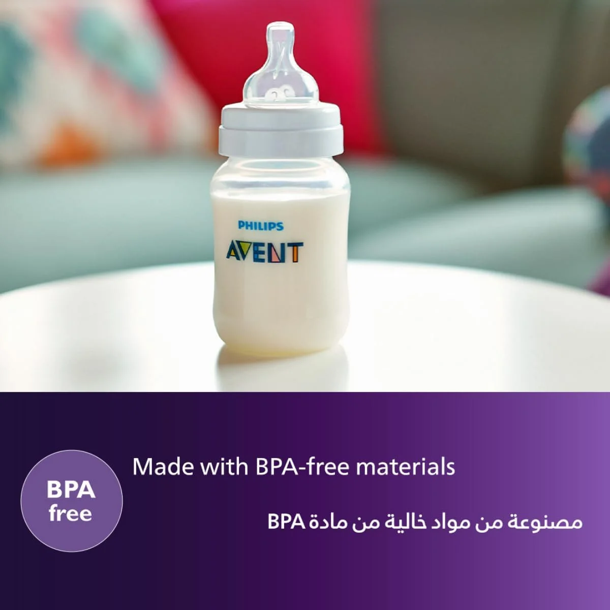 شیشه شیر ضد نفخ 125 میلی لیتر فیلیپس اونت مدل X1 شیشه شیر ضد نفخ 125 میلی لیتر فیلیپس اونت مدل X1