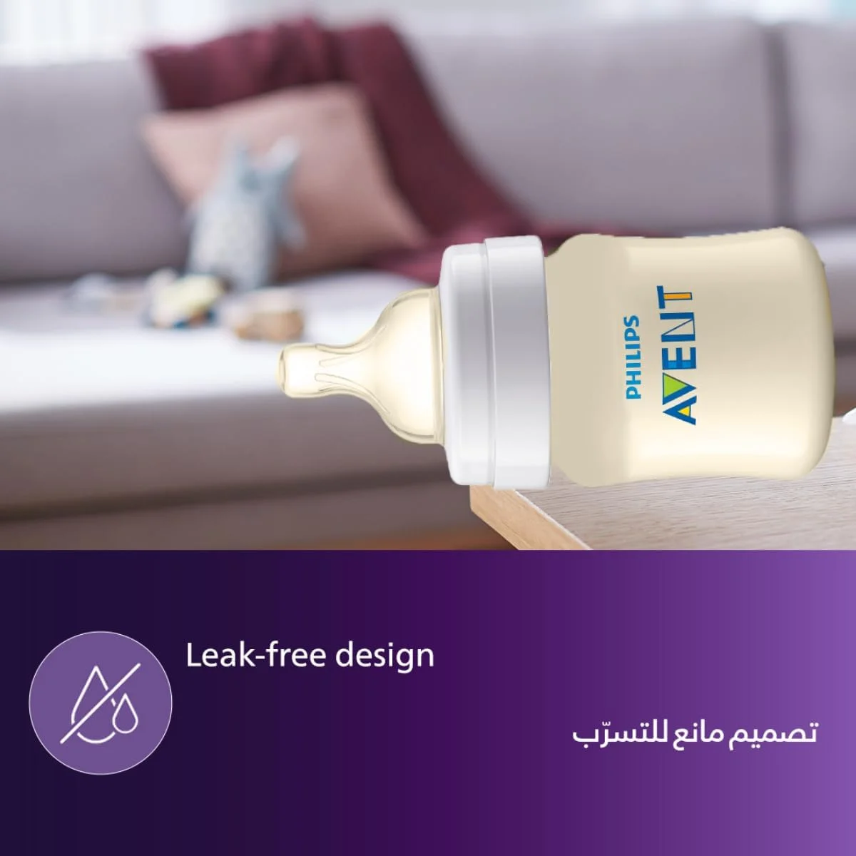 شیشه شیر ضد نفخ 125 میلی لیتر فیلیپس اونت مدل X1 شیشه شیر ضد نفخ 125 میلی لیتر فیلیپس اونت مدل X1