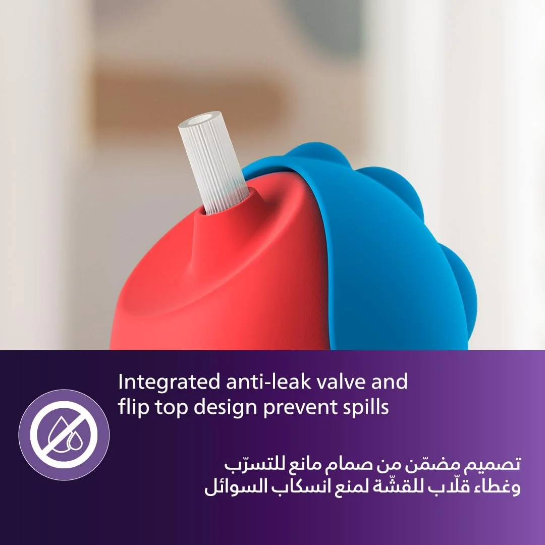 فنجان نی دار انعطاف پذیر Philips Avent مناسب 9 ماه به بالا پسرانه/دخترانه