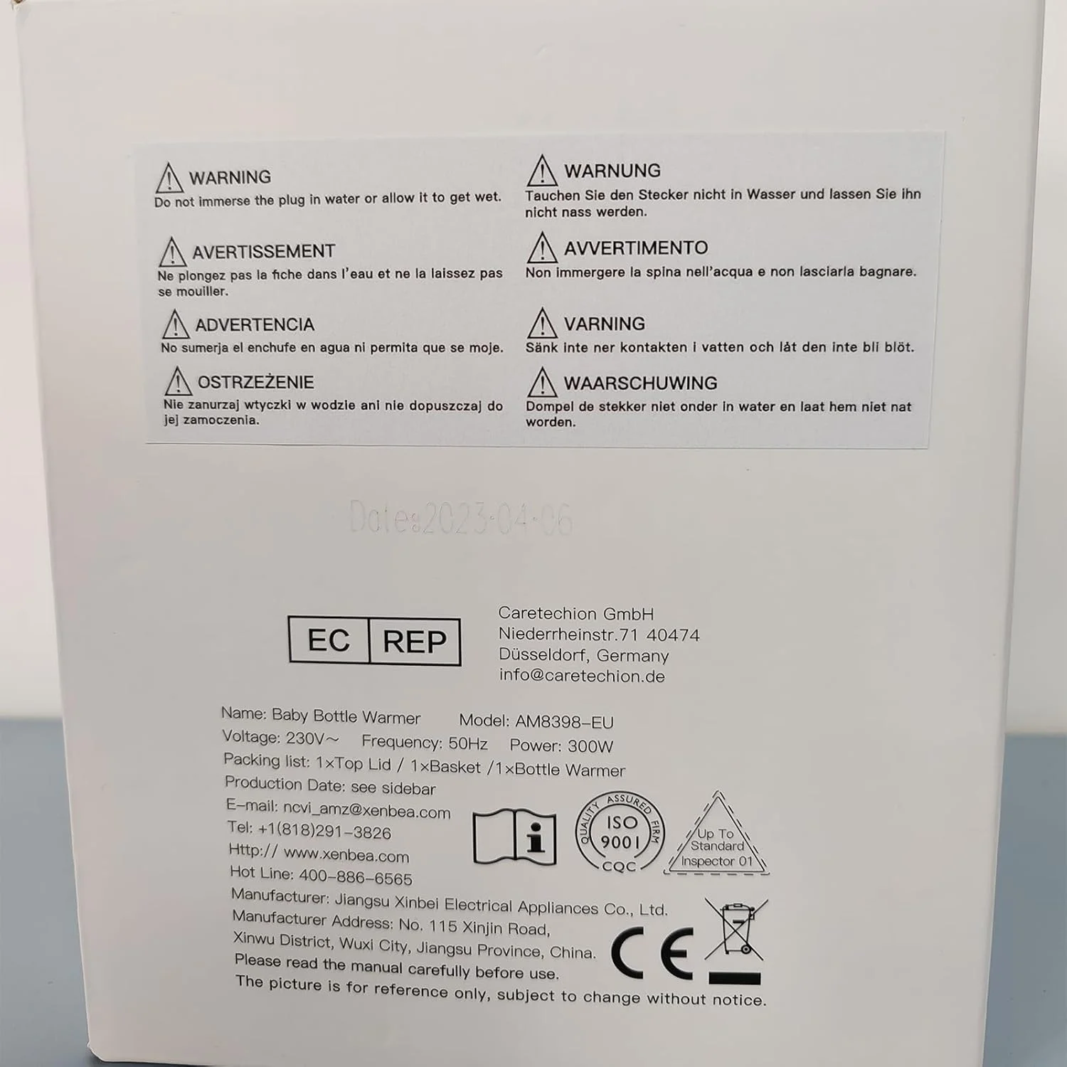 دستگاه غذاساز کودک NCVI دستگاه غذاساز کودک NCVI