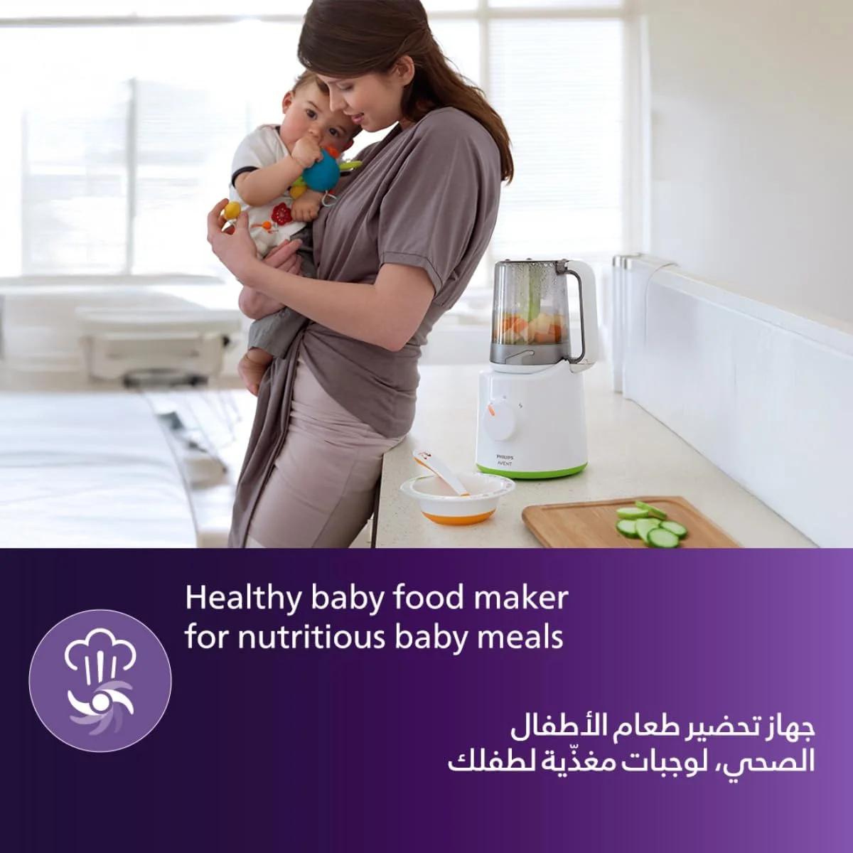 غذاساز و بخارپز Philips Avent 870/21، مدل Scf870/21، سفید غذاساز و بخارپز Philips Avent 870/21، مدل Scf870/21، سفید