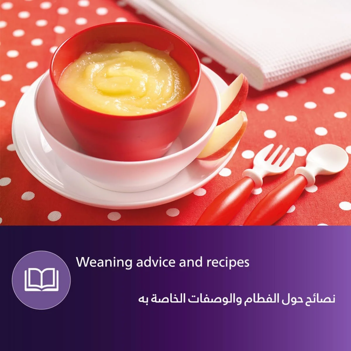 غذاساز و بخارپز Philips Avent 870/21، مدل Scf870/21، سفید غذاساز و بخارپز Philips Avent 870/21، مدل Scf870/21، سفید