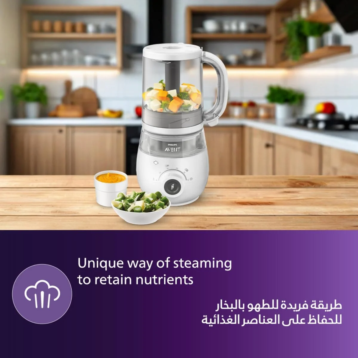 غذاساز کودک 4 در 1 بخارپز و مخلوط کن فیلیپس اونت مدل (SCF883/02)