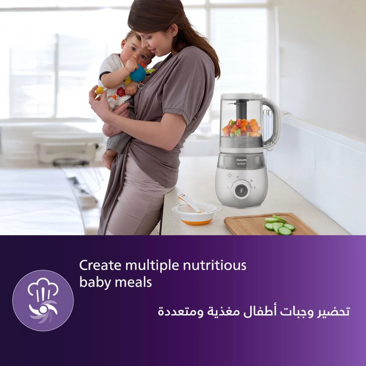 غذاساز کودک 4 در 1 بخارپز و مخلوط کن فیلیپس اونت مدل (SCF883/02)
