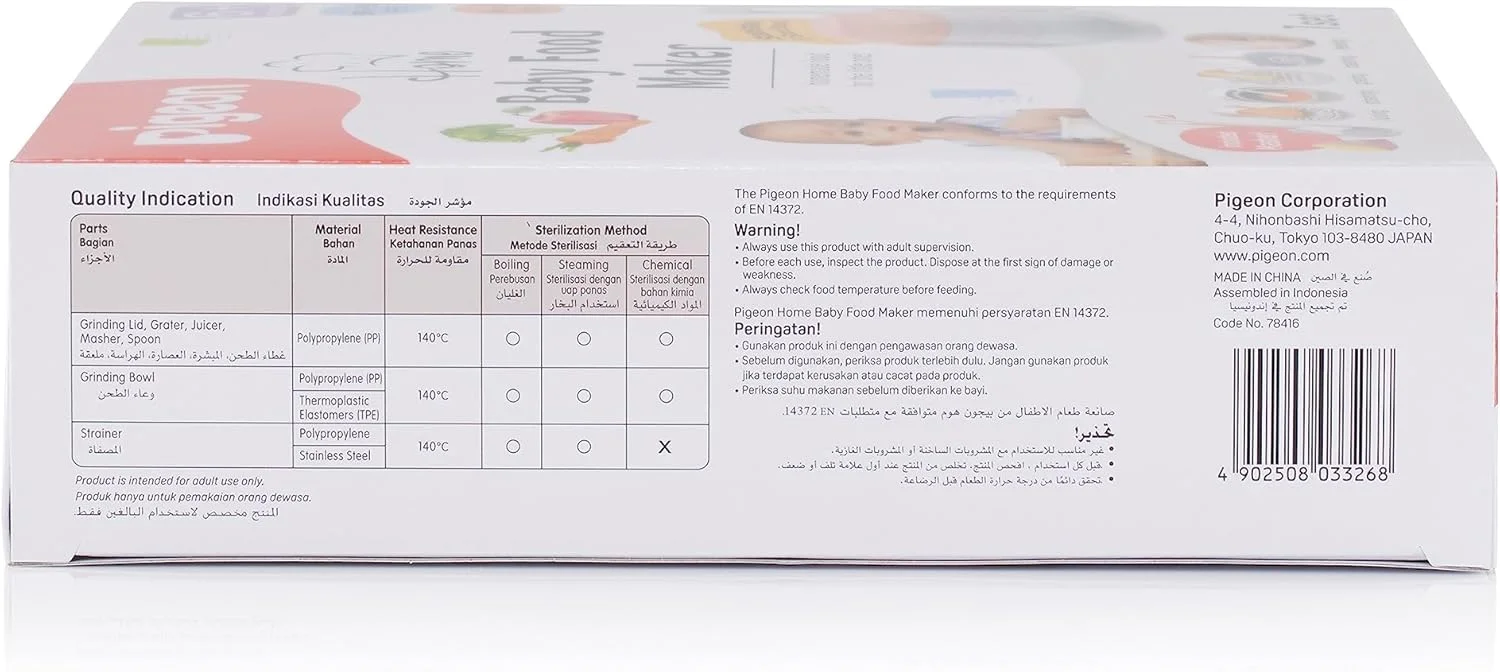 ست غذاساز کودک پیژن (چند رنگ) ست غذاساز کودک پیژن (چند رنگ)