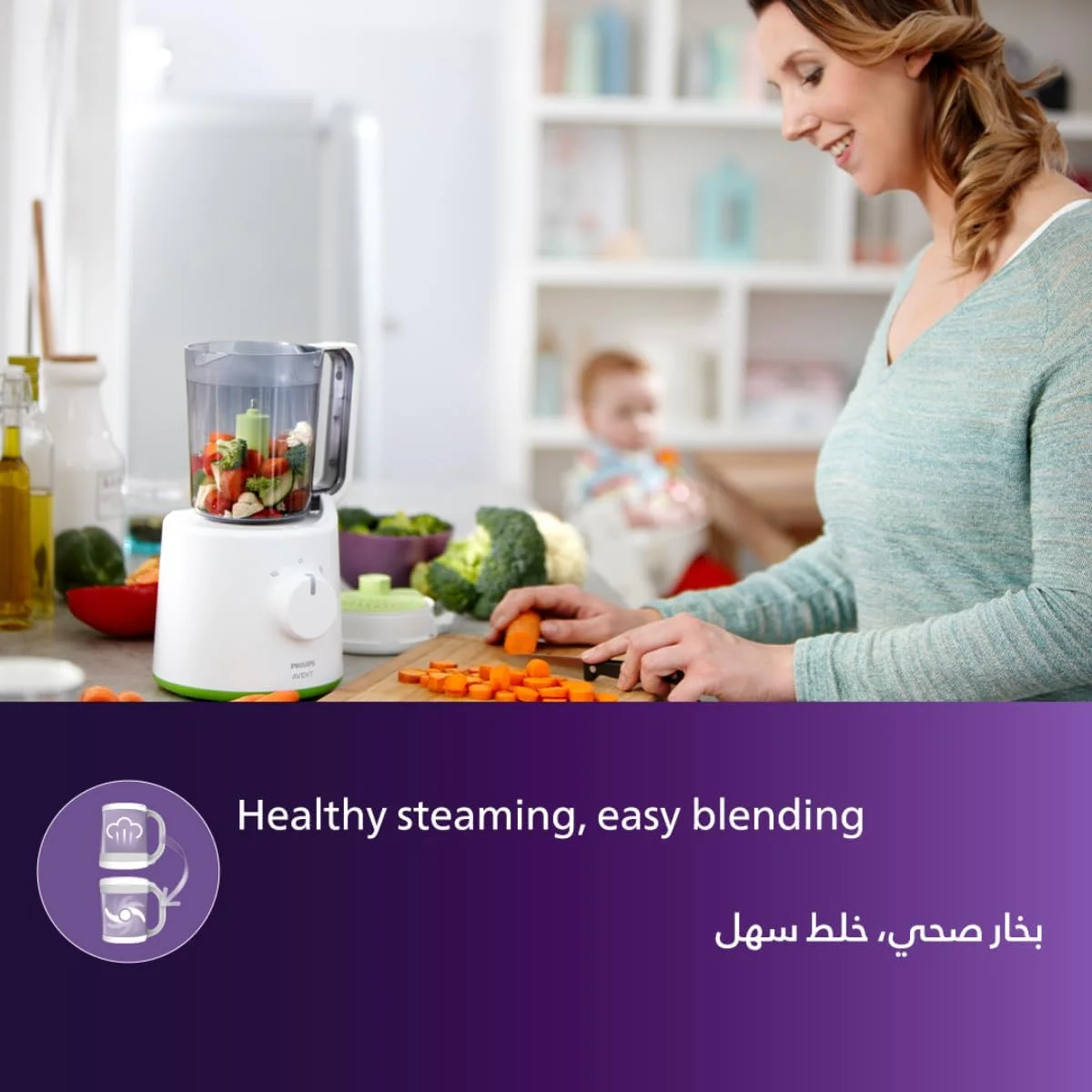 غذاساز و بخارپز کودک فیلیپس اونت مدل 870/21، Scf870/21، سفید غذاساز و بخارپز کودک فیلیپس اونت مدل 870/21، Scf870/21، سفید
