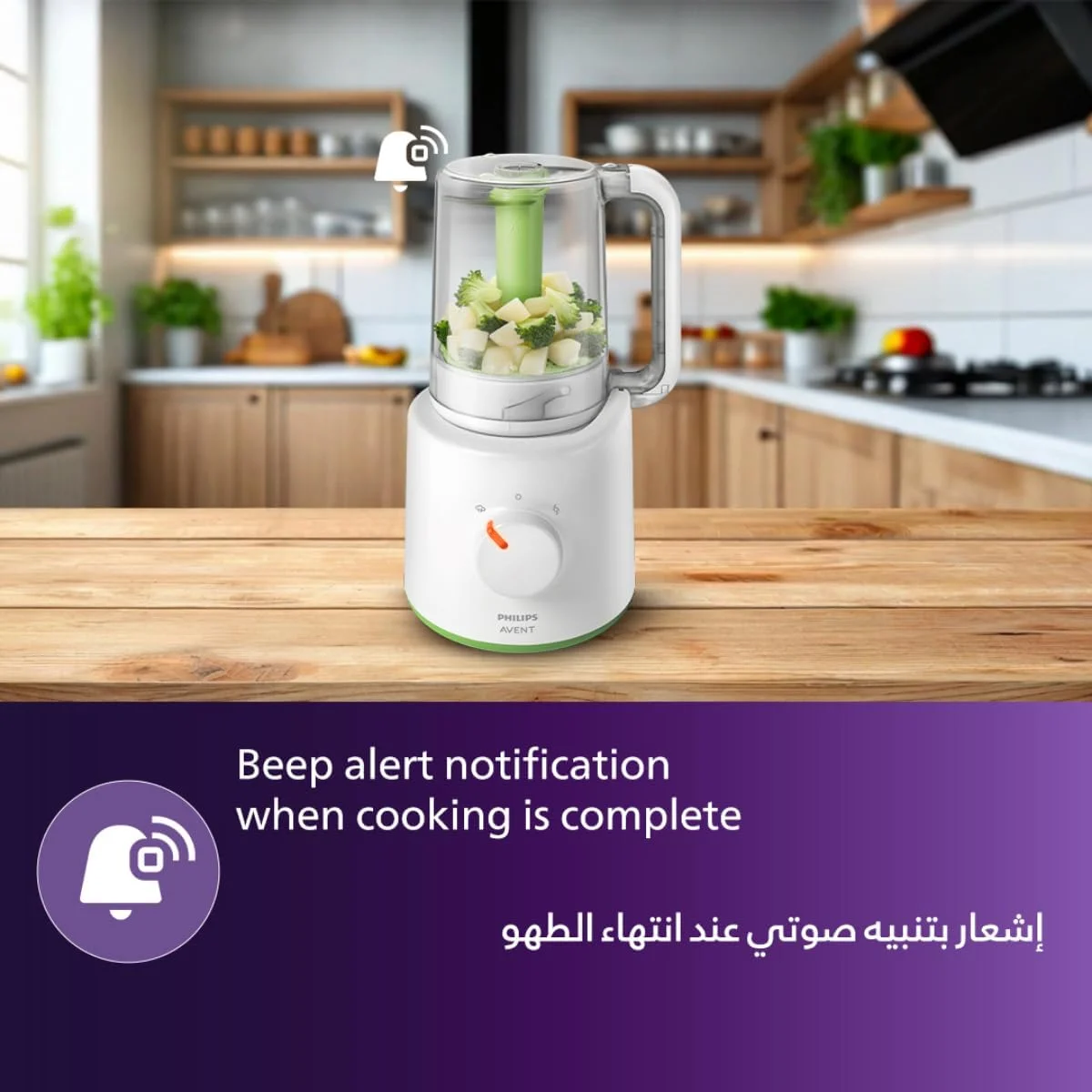 غذاساز و بخارپز کودک فیلیپس اونت مدل 870/21، Scf870/21، سفید غذاساز و بخارپز کودک فیلیپس اونت مدل 870/21، Scf870/21، سفید
