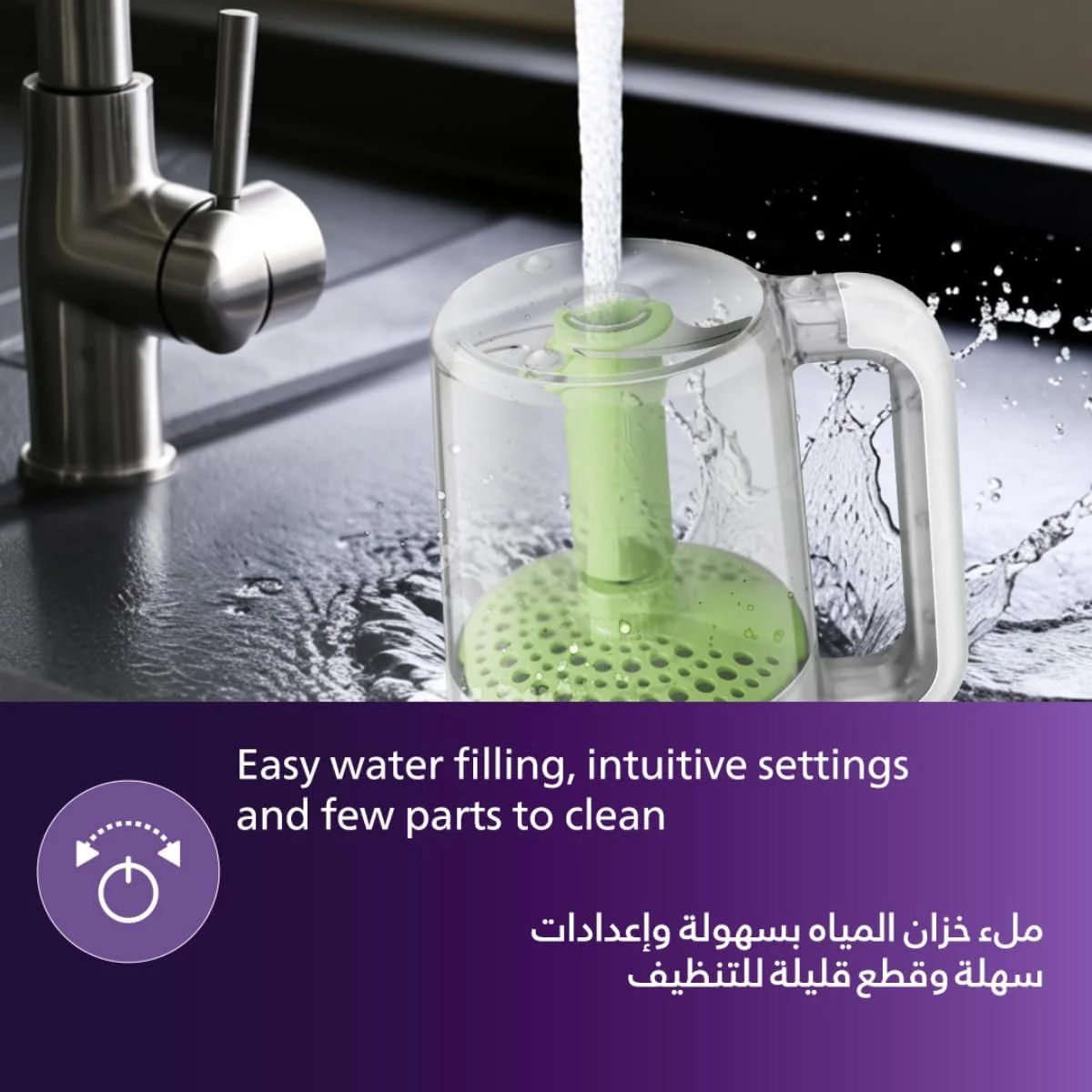 غذاساز و بخارپز کودک فیلیپس اونت مدل 870/21، Scf870/21، سفید غذاساز و بخارپز کودک فیلیپس اونت مدل 870/21، Scf870/21، سفید